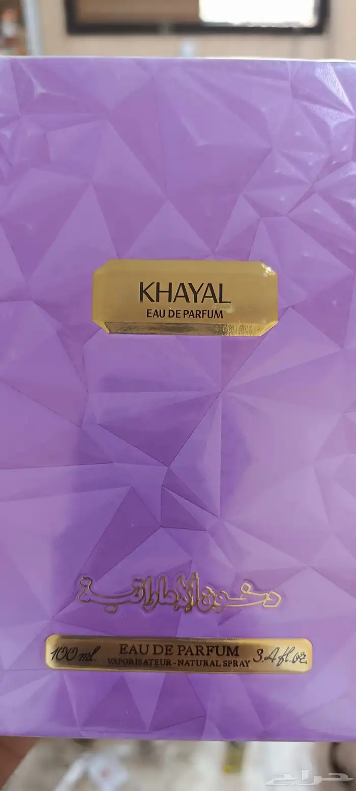 عطر خيال و دخون ليذر و كحيلان من عطور دخون الاماراتية 5