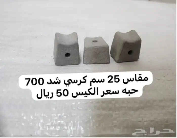 بسكوت اسمنتي 1