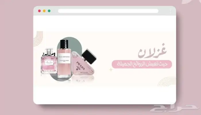 تصميم خدمات متجر سلة بنرات وبوسترات ومنتجات باحترافية 26