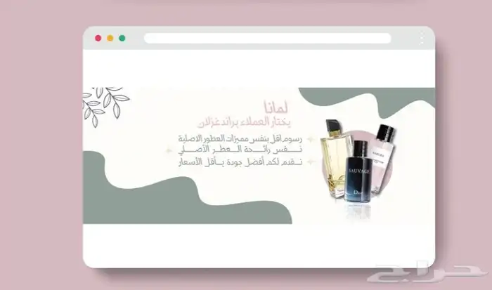 تصميم خدمات متجر سلة بنرات وبوسترات ومنتجات باحترافية 24