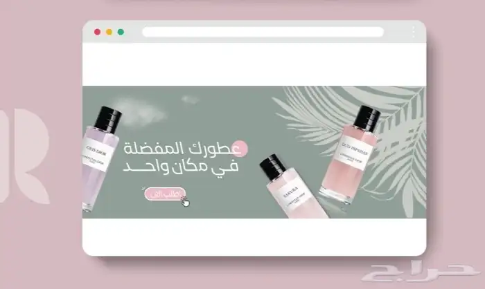 تصميم خدمات متجر سلة بنرات وبوسترات ومنتجات باحترافية 28