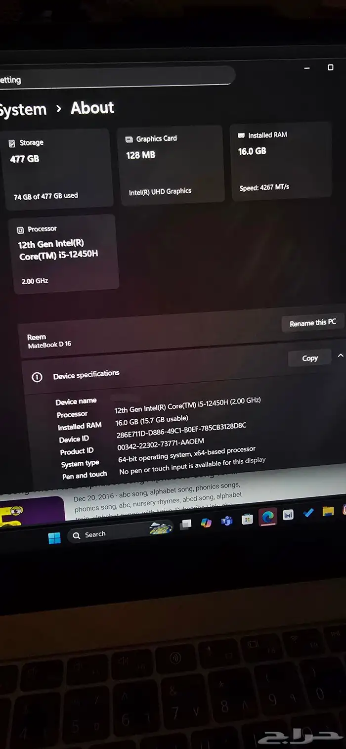 لاب توب جديد 2