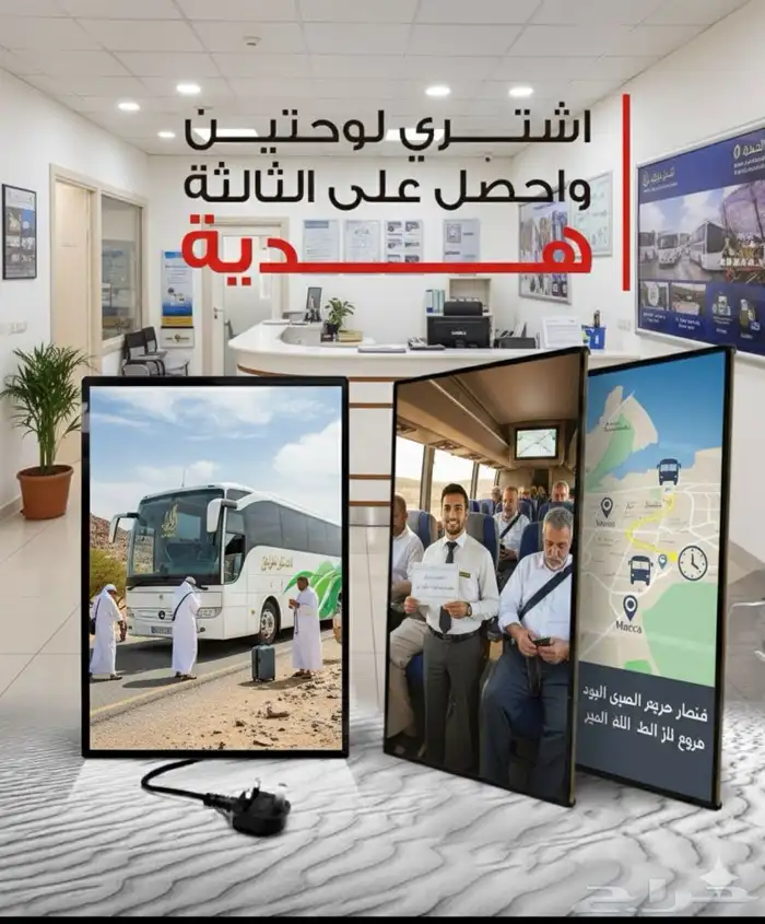 لوحة ليد مضيئة للديكور والاعلان 2
