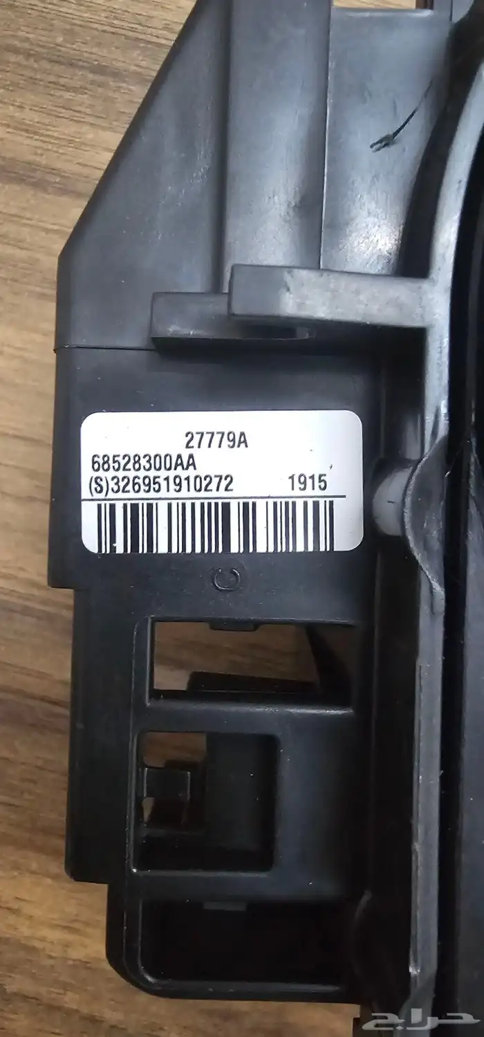شريحة بوري ودركسون ram 1500 رام 2