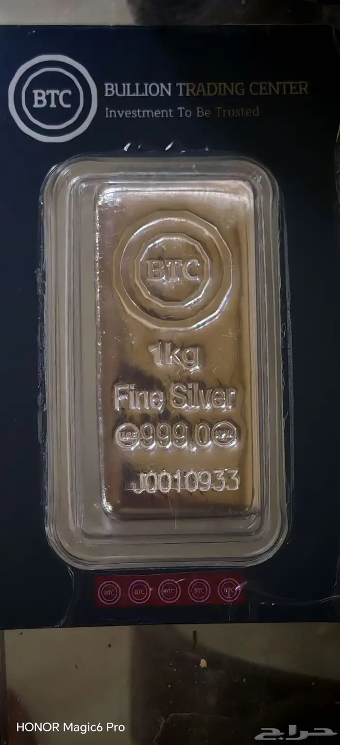 فضه 1كيلو السعر 8000 0