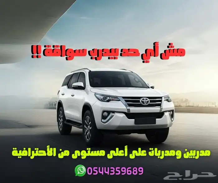 مدرب قياده بريده 0