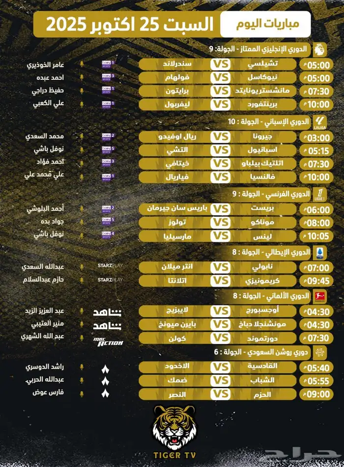 سيرفر بث IPTV - مكتبة افلام ومسلسلات تغنيك عن شاهد ونتفلكس 1