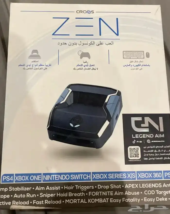 قطعة ايم سوني كرونس زين ZEN 0