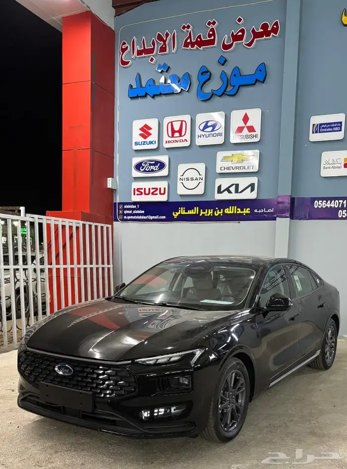 فورد تورس ترند 2026 عروض خاصه 1