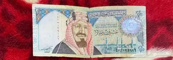 فلوس قديمه 0