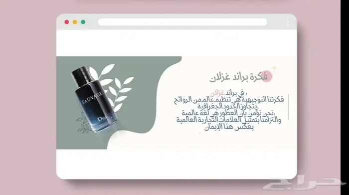 تصميم خدمات متجر سلة بنرات وبوسترات ومنتجات باحترافية 25