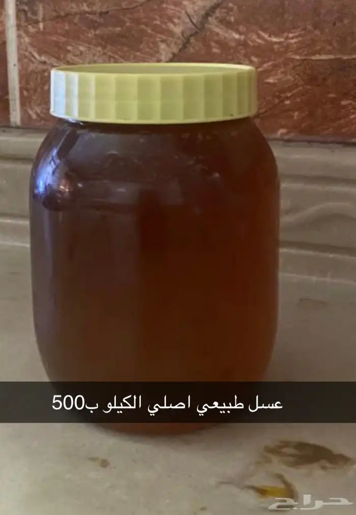 عسل طبيعي اصلي للبيع 0