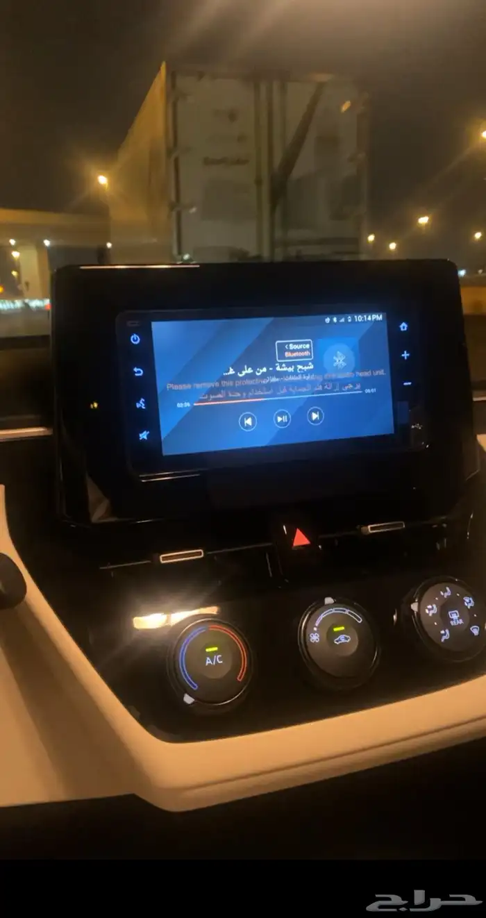 شاشة كورولا 2024 للبيع 0