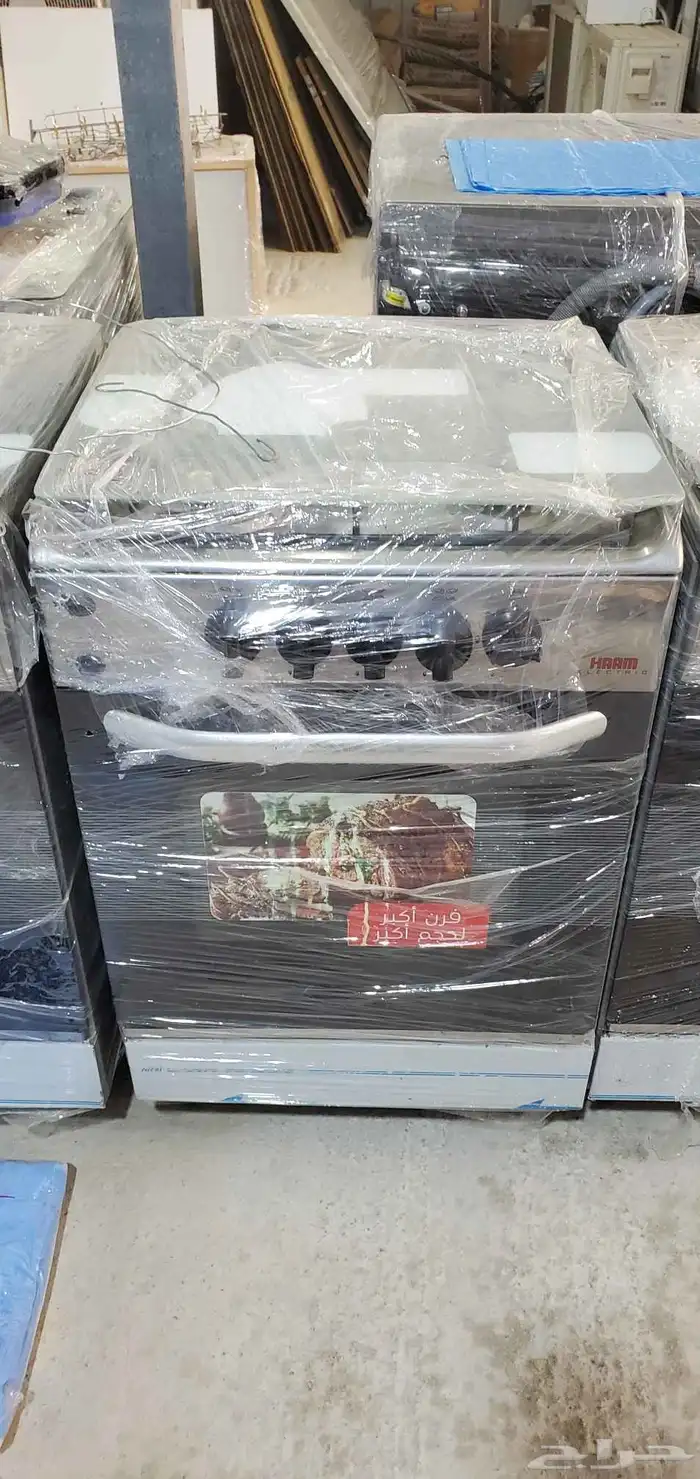 بوتجاز ماركة هام 2