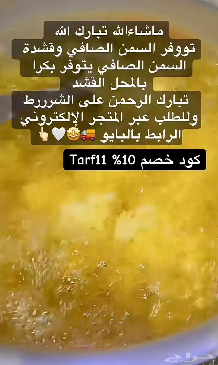 يتوفر لدى سحاب حايل للشعبيات 2