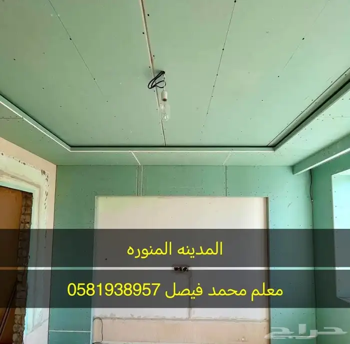 معلم محمد فيصل المدينه منوره 0