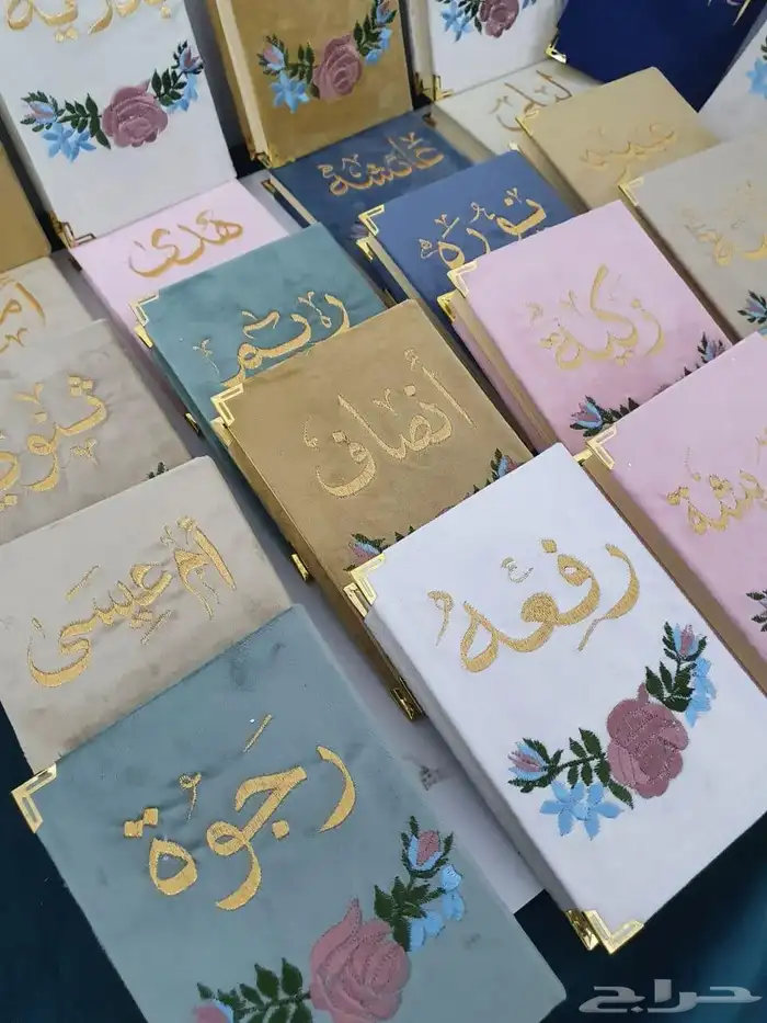 سجادة ومصحف 9