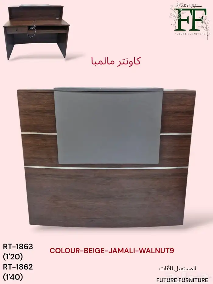 م اتيب و  راسي  استقبال ور س يش و تاويل  شا ي 0