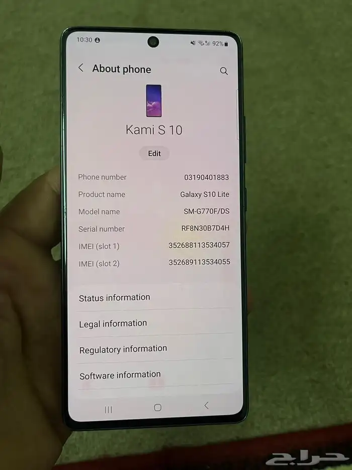 Samsung S10 Lite 8 GB RAM 128 GB storage 6