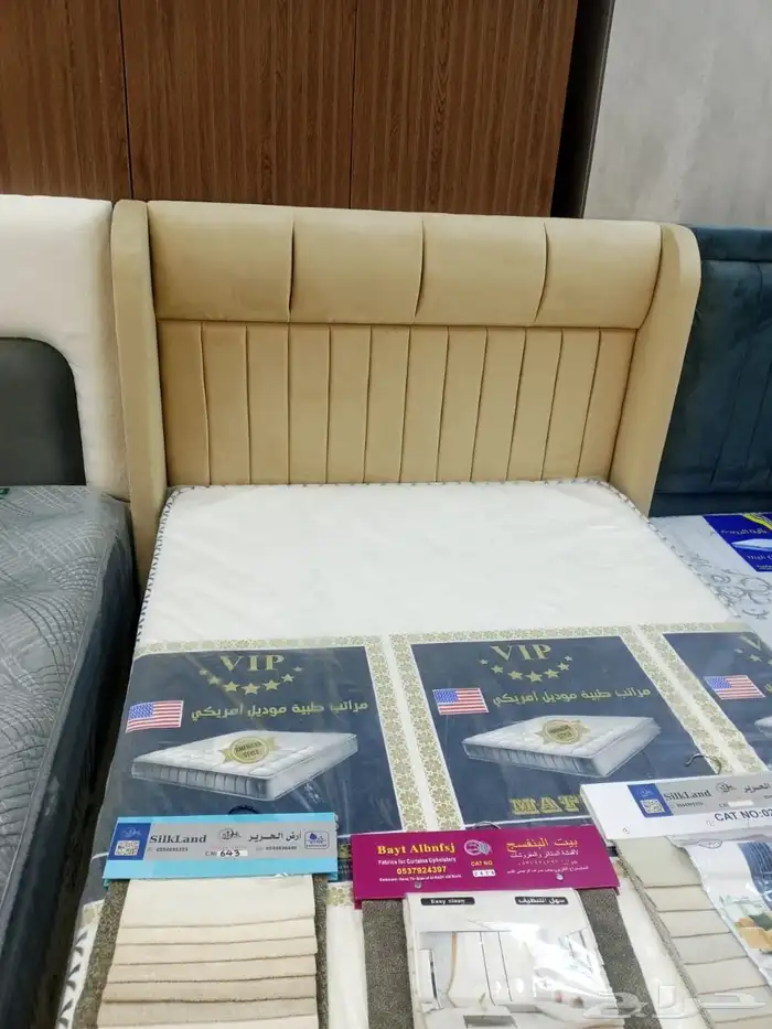 سرير نفر نفرين 0