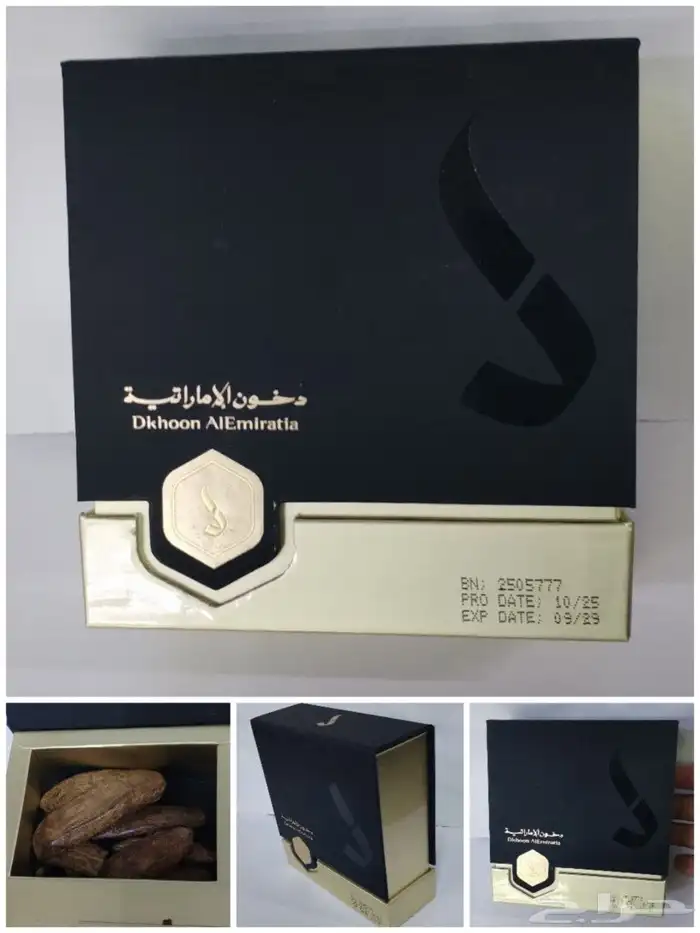 عطورات جديده من دخون الإماراتية 10