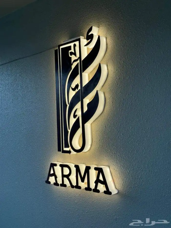 لوحة حروف بارزه _ لوحة مضيئه _ لوحة زنكور _ لوحة محل مضيئة 4