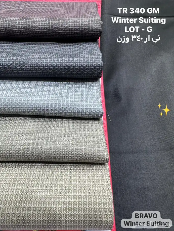 أقمشة رجاليه فاخره بجوده عاليه 21