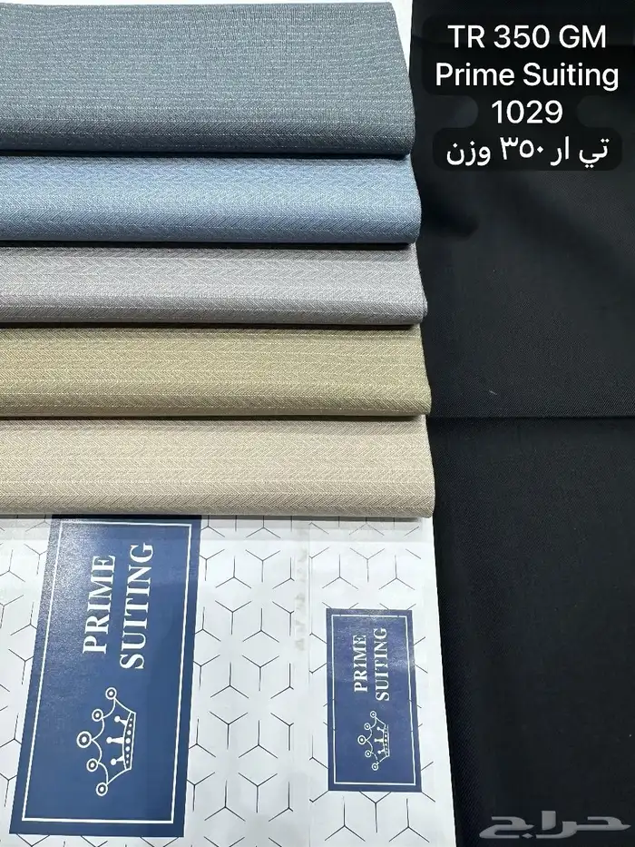 أقمشة رجاليه فاخره بجوده عاليه 9