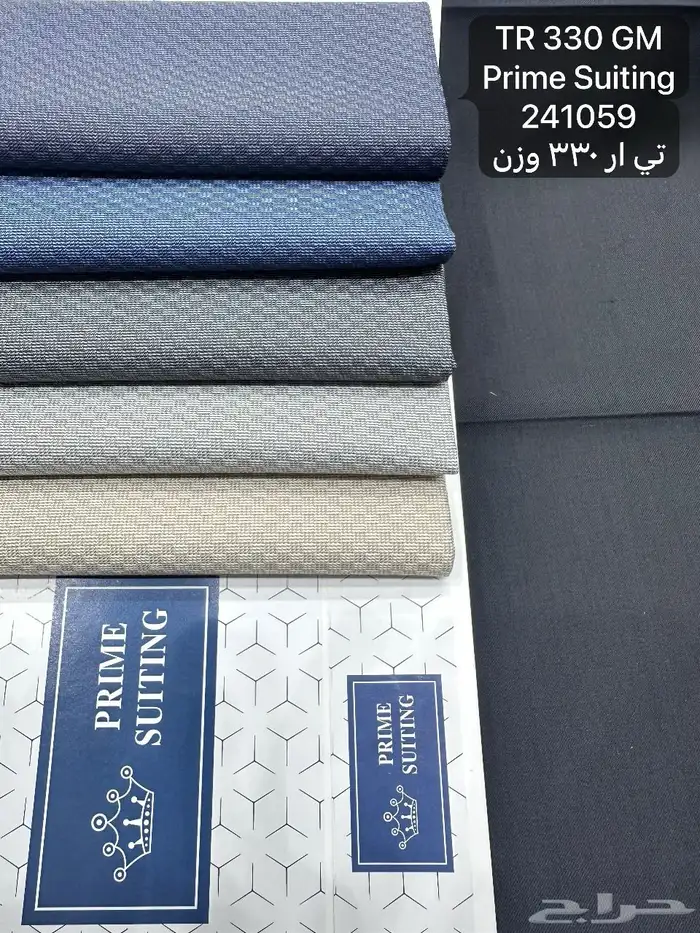 أقمشة رجاليه فاخره بجوده عاليه 11