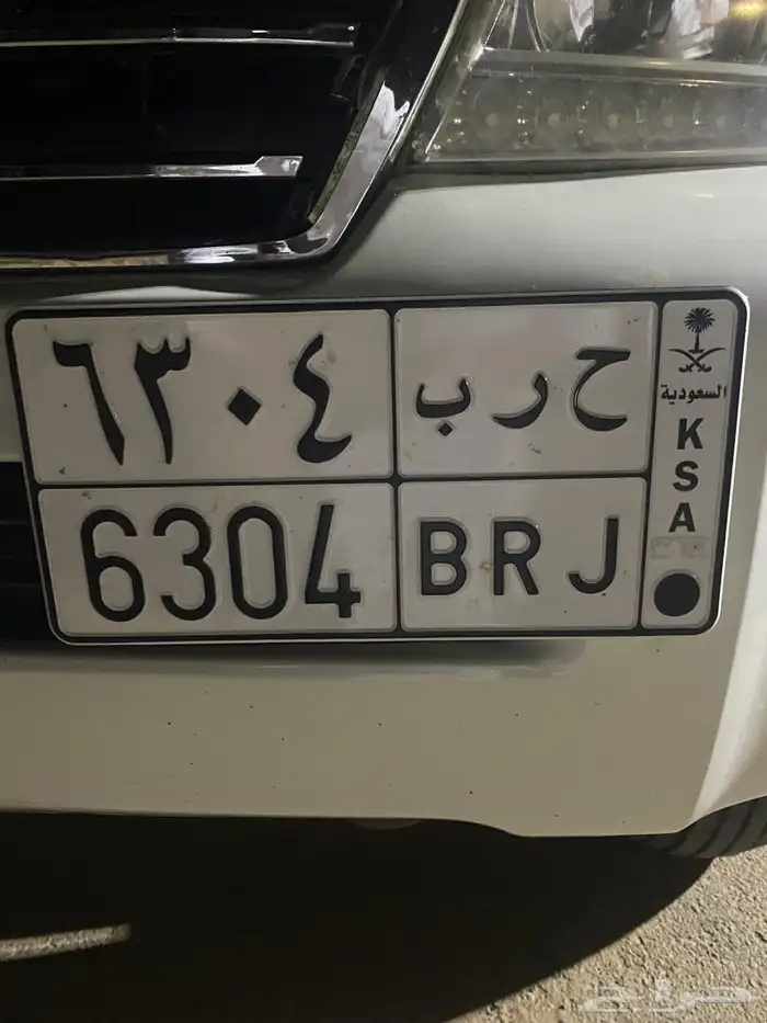 لوحة ح ر ب للبيع 0