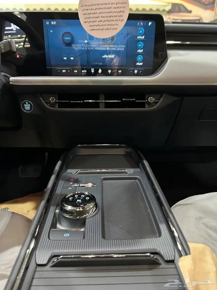 عرض خاص فورد تورس امبيانتي 2025 جاهز 118250 14