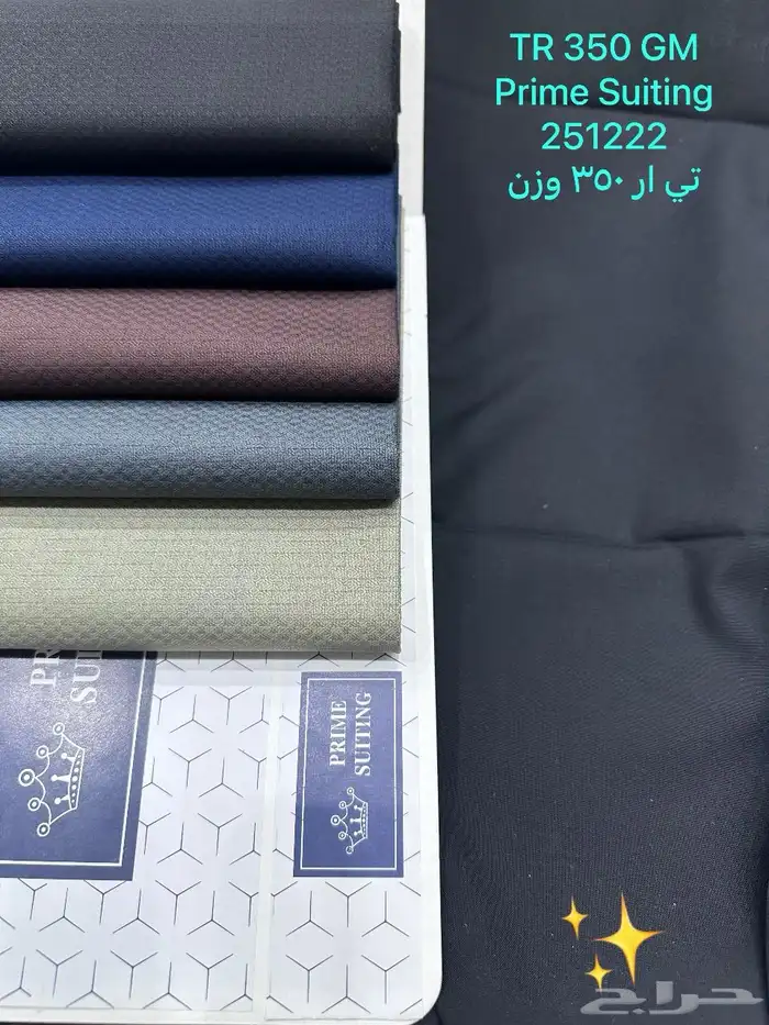 أقمشة رجاليه فاخره بجوده عاليه 16