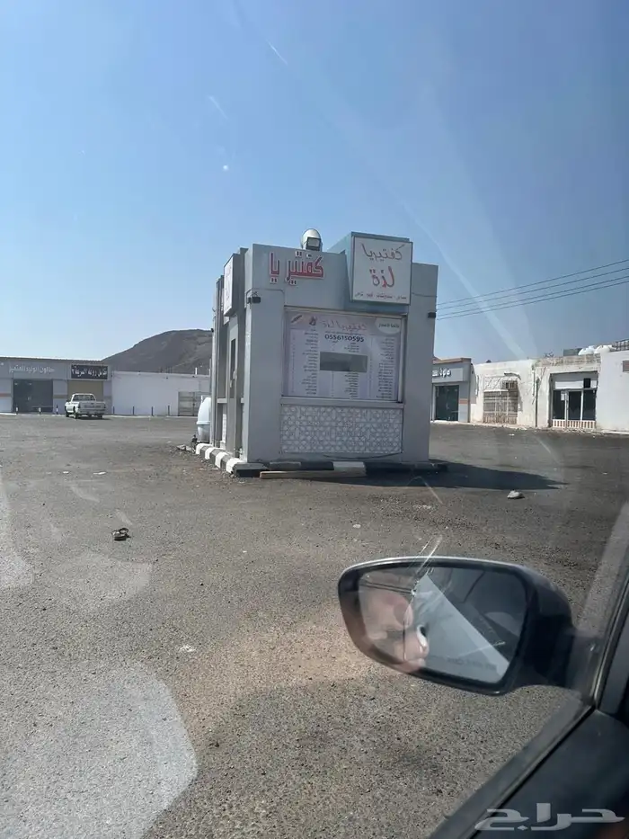 كشك درايف ثرو للبيع 2