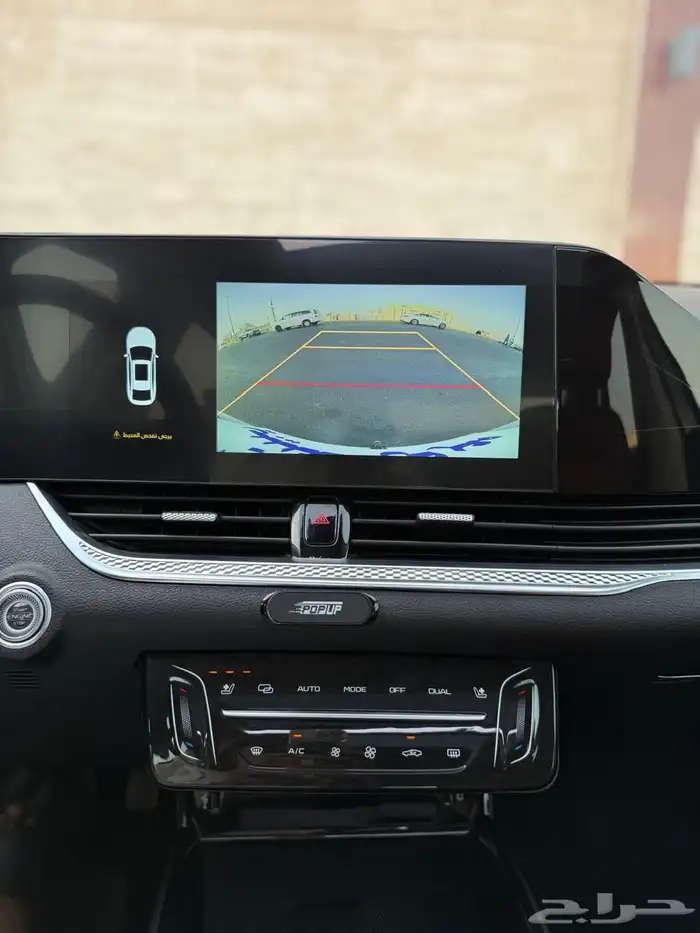 فاو بسترن B70 موديل 2024 فل بودي وكالة السعر 44000 الف 24