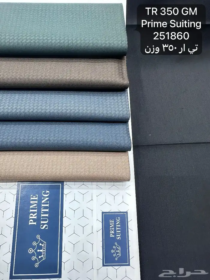 أقمشة رجاليه فاخره بجوده عاليه 8