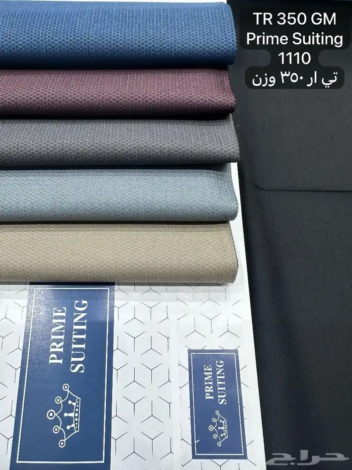 أقمشة رجاليه فاخره بجوده عاليه 10