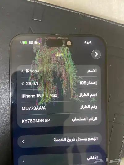 آيفون برو ماكس اسود تيتانيوم برو ماكس 15مستعمل خفيف index