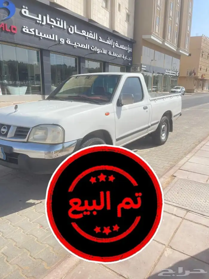 ددسن غمارة 2014 مالك اول 1