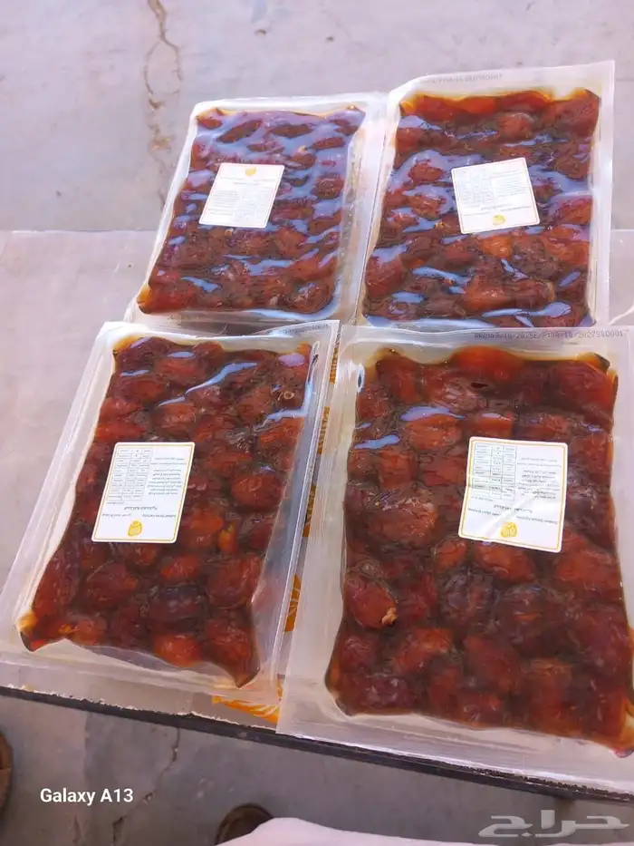 تمر خلاص حبة طيبة عضوي 1