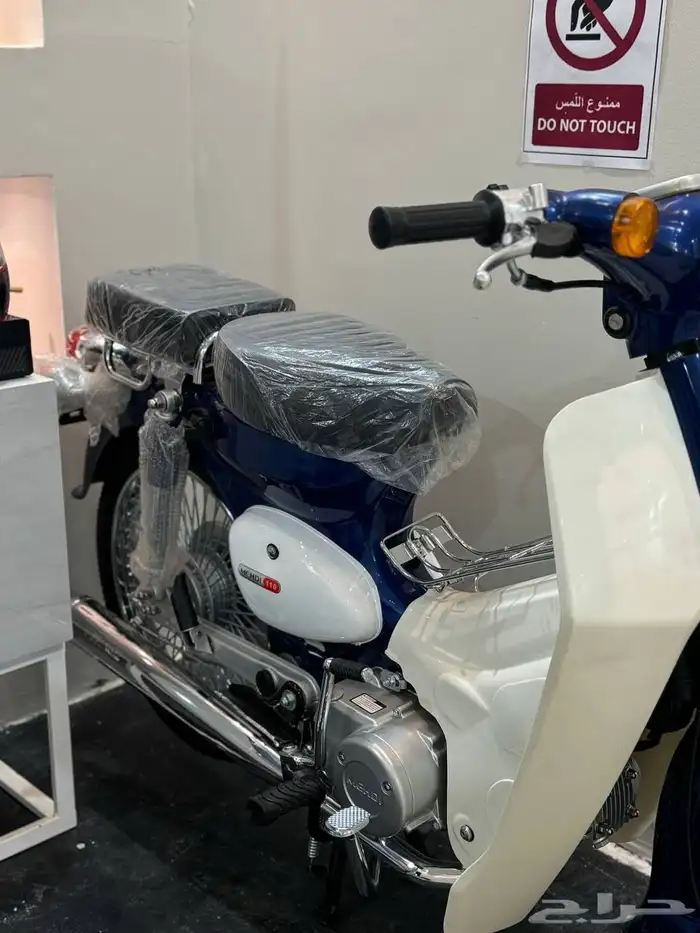 دباب الهوندا 70 5