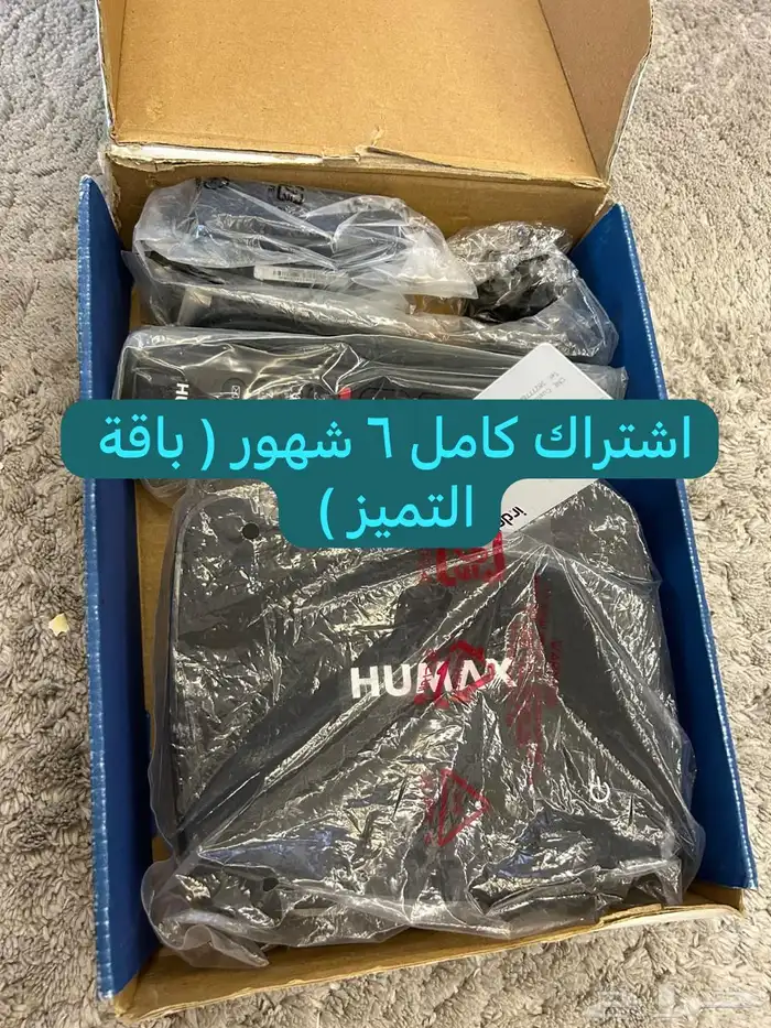 ريسيفر بي إن سبورت 0