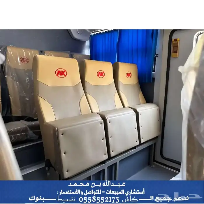 باص C9 انكاي 2025 - 67 راكب ديزل 20