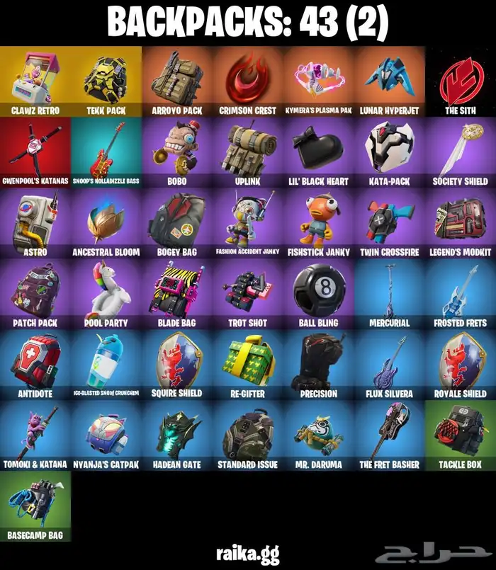 حساب فورت نايت 4