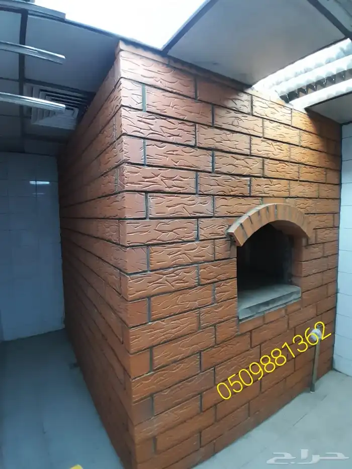 افران الرياض. افران بيتزا نابولي 13