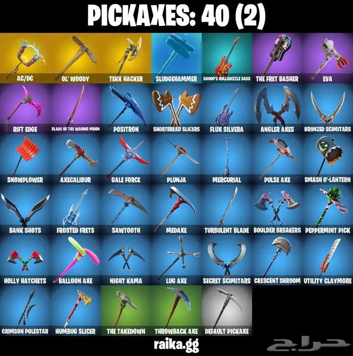 حساب فورت نايت 3