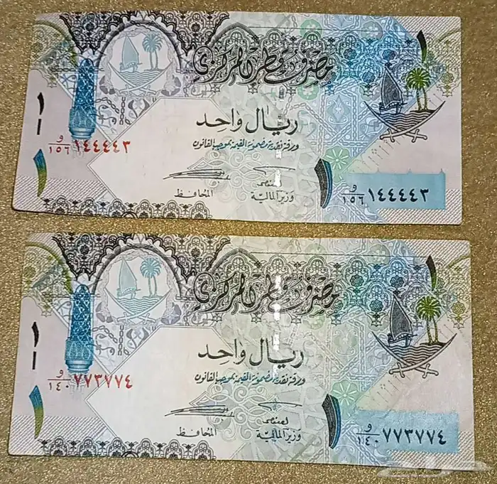 عملة قطرية 0