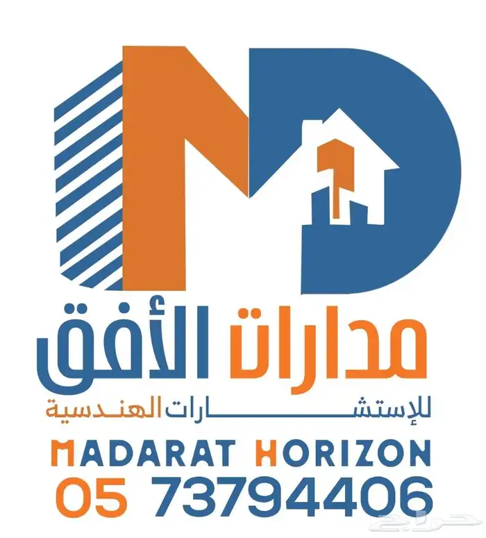 شركة مدارات الأفق للإستشارات 0