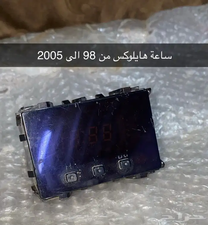 طبلون هايلوكس 98 الى 2001 وقطع هايلوكس 2
