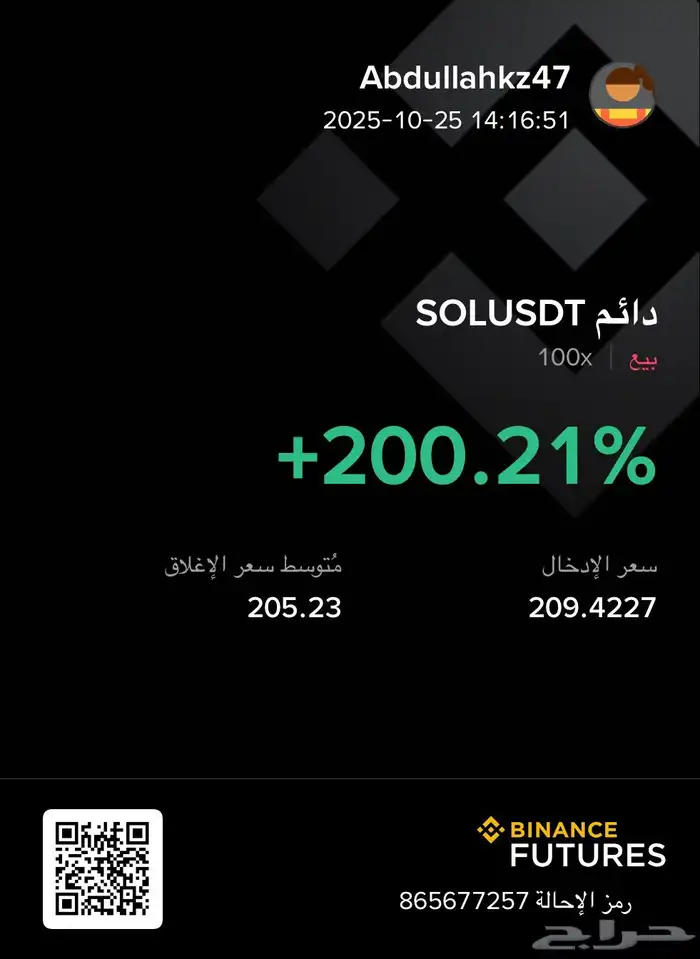 تداول و توصيات بحترافية 2