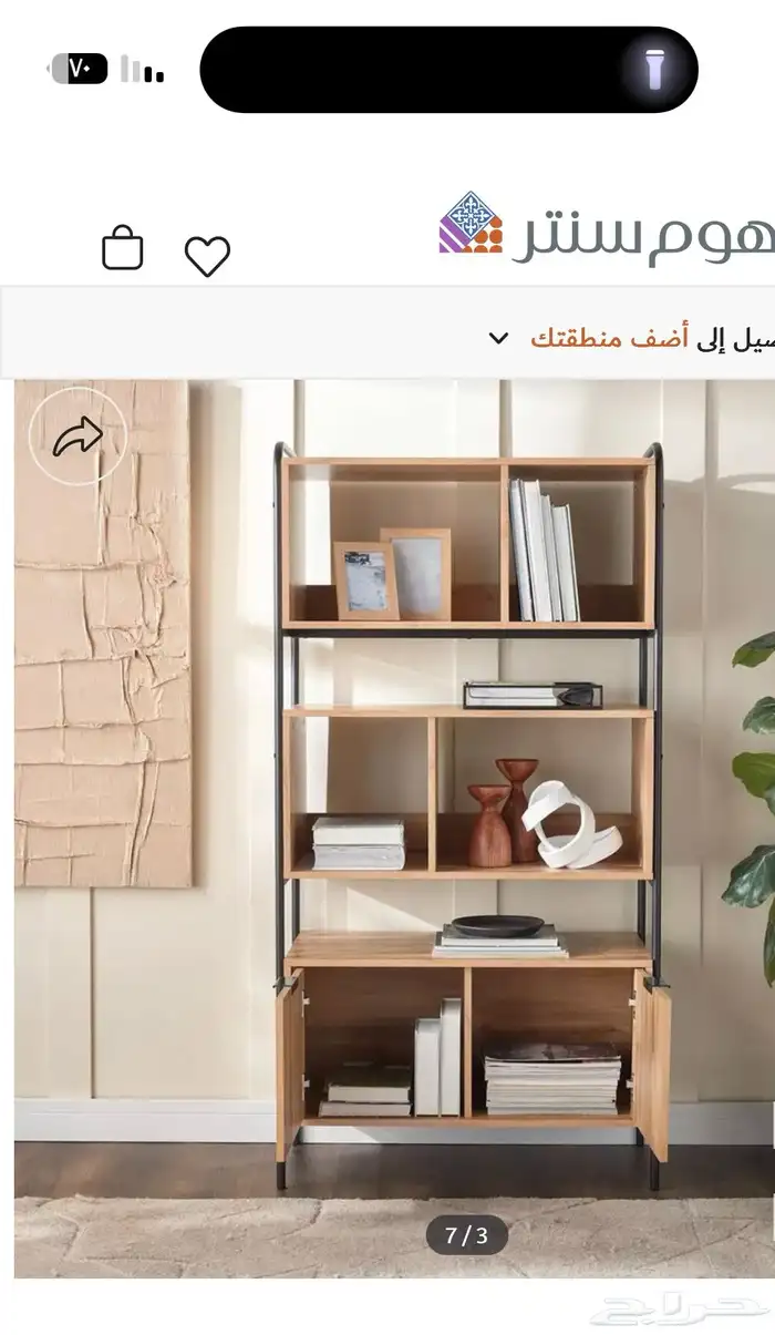 طاولة ركن او مكتبة كتب 0